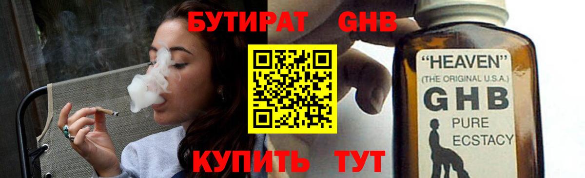 Каннабис  Вышний Волочёк  МДМА  Вход с VPN  Гашиш  Мефедрон кристаллы  Гашиш  КОКАИН  А ПВП СОЛЬ кристаллы 
