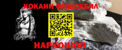 спайс Вышний Волочёк