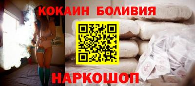 спайс Вышний Волочёк