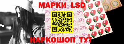 спайс Вышний Волочёк
