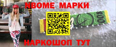 спайс Вышний Волочёк