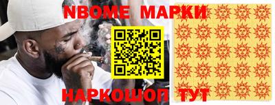 спайс Вышний Волочёк