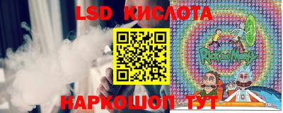 2c-b Вязьма
