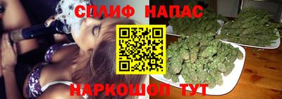 спайс Вышний Волочёк