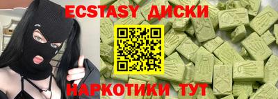 спайс Вышний Волочёк