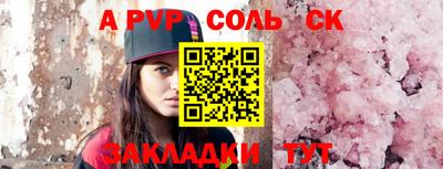 амфетамин Вязники