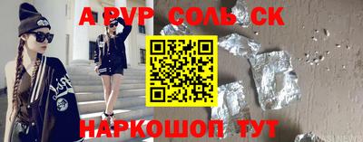 амфетамин Вязники