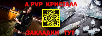 2c-b Вязьма