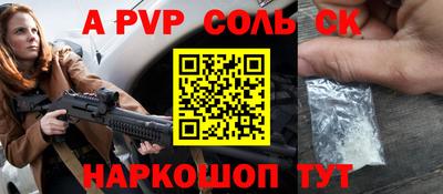 прущие грибы Гуково