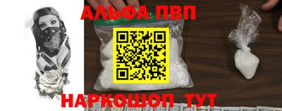 спайс Вышний Волочёк
