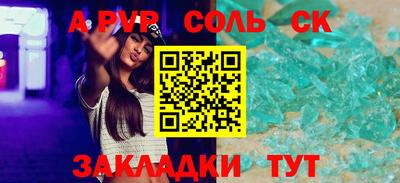 2c-b Вязьма