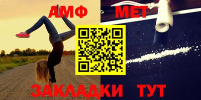 2c-b Вязьма