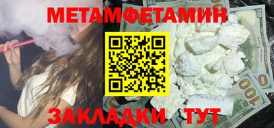 амфетамин Вязники