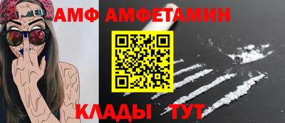 амфетамин Вязники