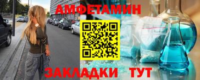 2c-b Вязьма