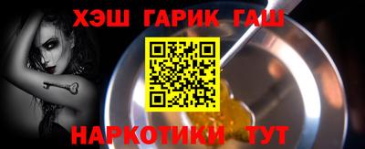 спайс Вышний Волочёк