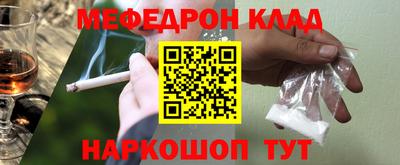 спайс Вышний Волочёк