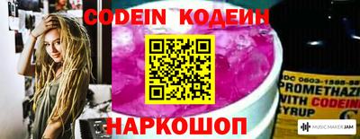 прущие грибы Гуково