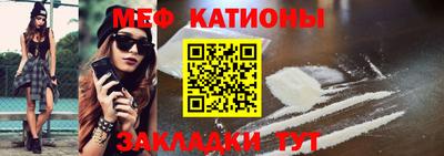 спайс Вышний Волочёк