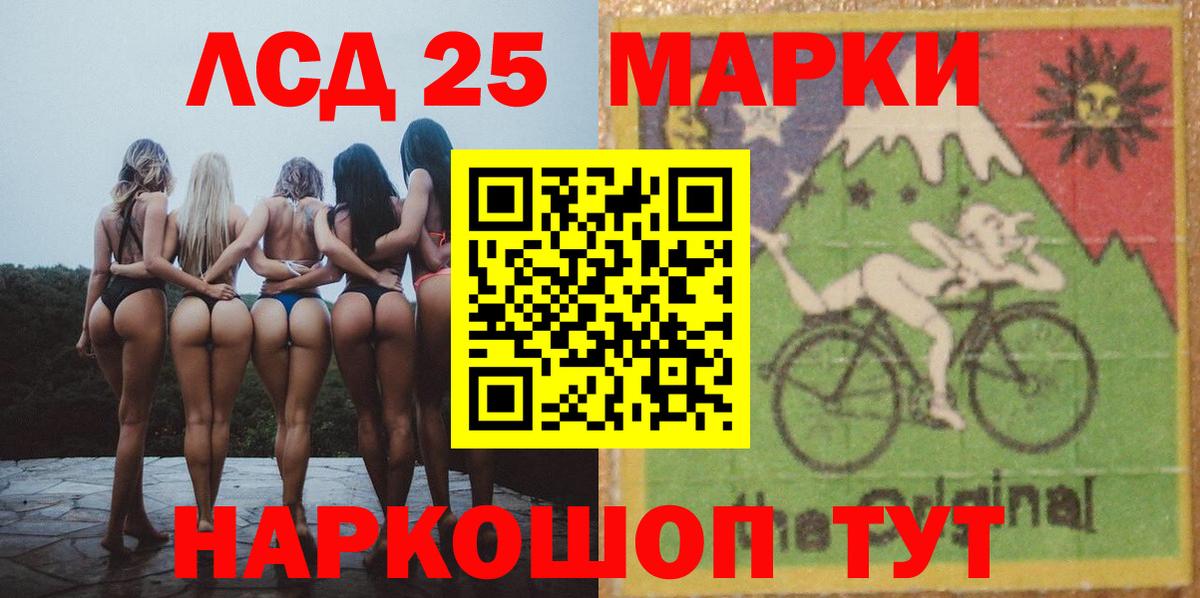 Лсд 25 экстази ecstasy Вышний Волочёк