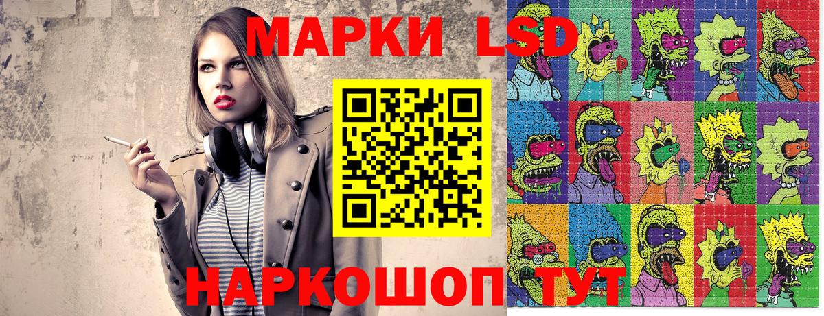 Марки NBOMe 1500мкг Вышний Волочёк