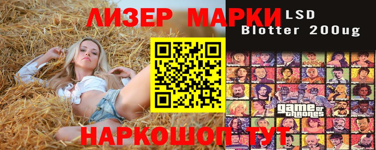 Марки 25I-NBOMe 1500мкг  Вход с VPN  Вышний Волочёк  Марки 25I-NBOMe 1500мкг 