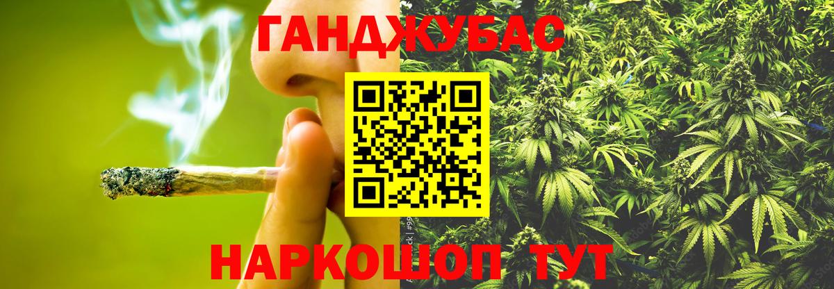 Бошки Шишки гибрид  МАРИХУАНА ГИДРОПОН  Бошки Шишки конопля  Вышний Волочёк  Вход с VPN 