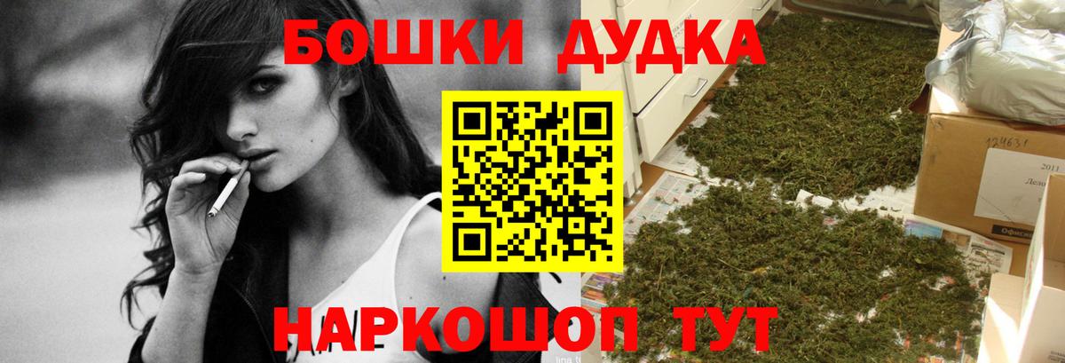 Каннабис Amnesia Вышний Волочёк